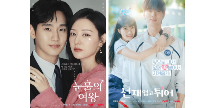 Poster Queen of Tears (kiri) Poster Lovely Runner (Kanan) (tvn_drama)