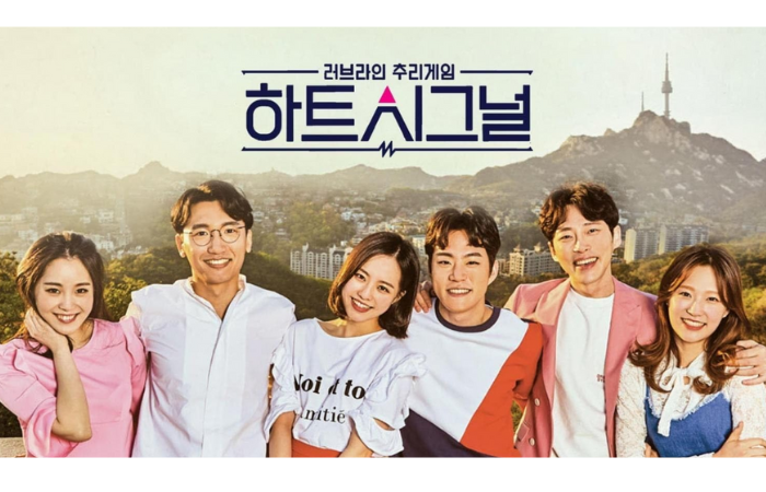 Heart Signal (IMDb)
