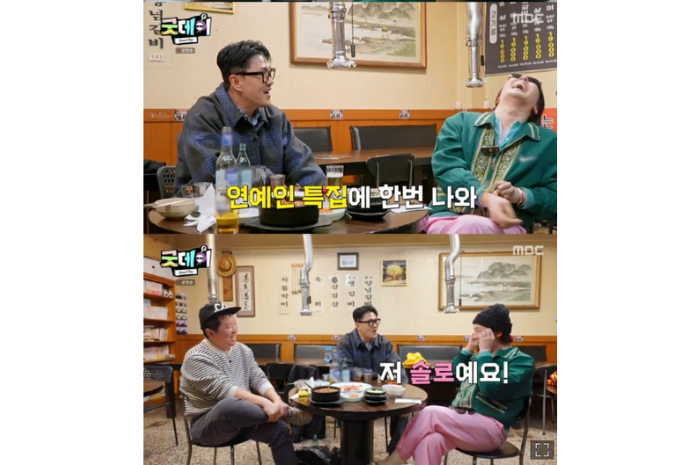 Reuni dengan Jung Hyungdon dan Deffcon (MBC)