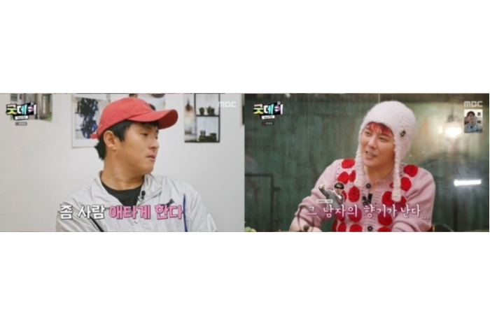 G-Dragon dan Kian 84 (MBC)