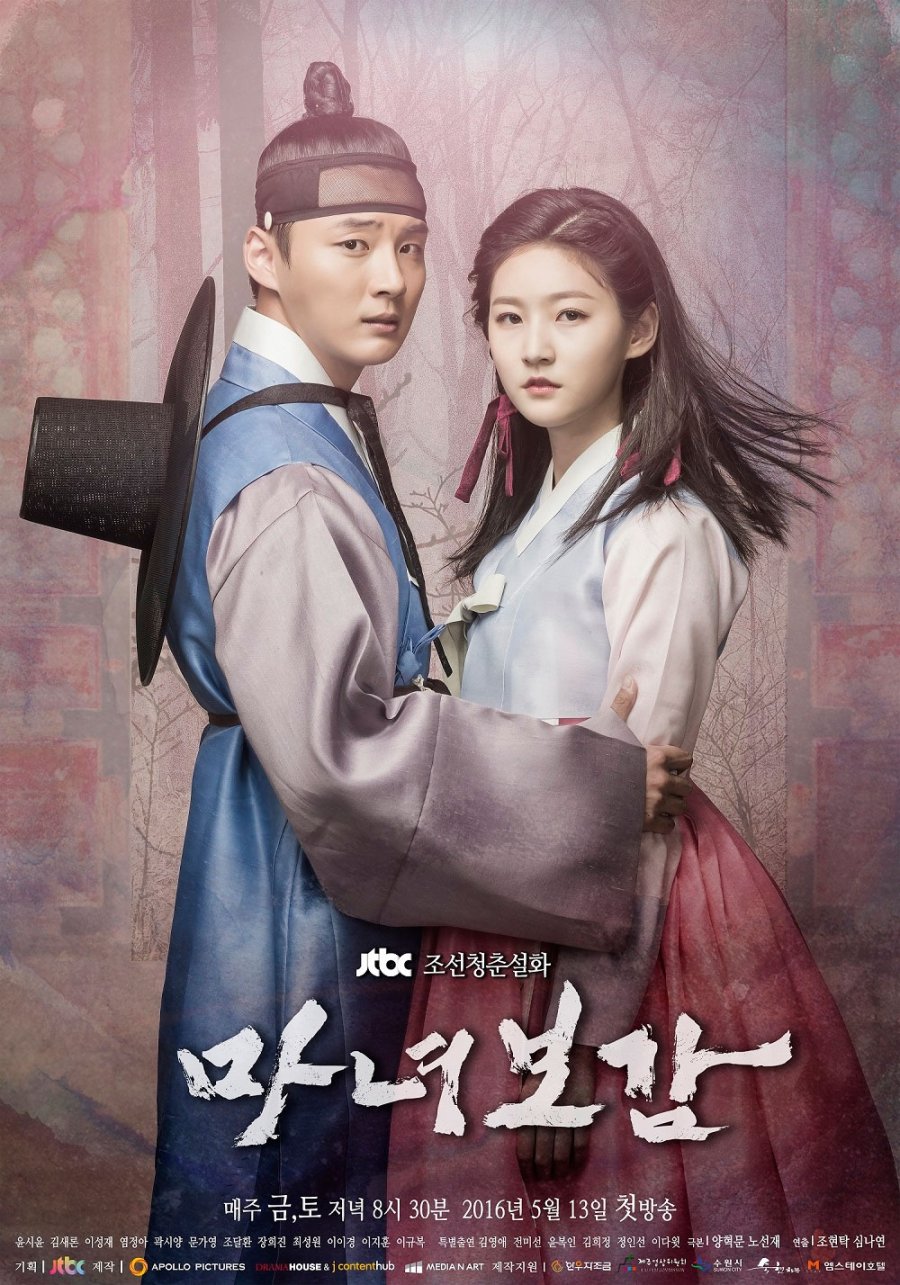 Poster serial