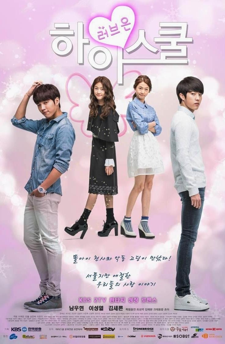 Poster serial