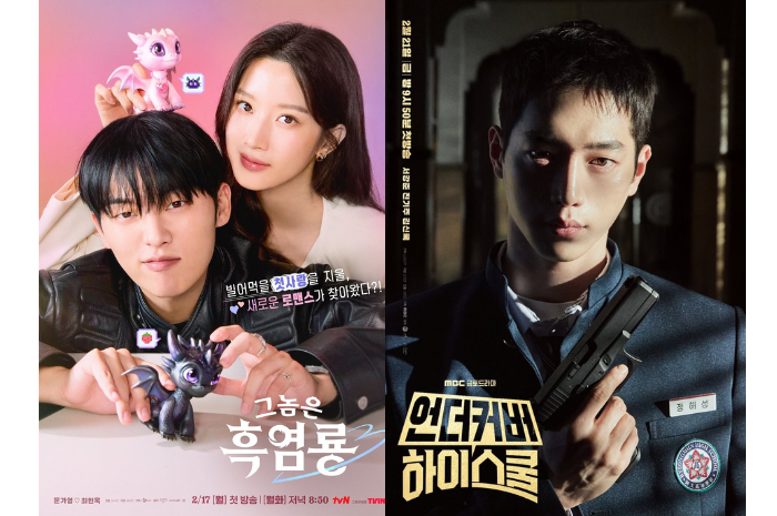 My Dearest Nemesis (kiri) dan Undercover High School (kanan) jadi drama yang sedang on-going di bulan Februari 2025 ini. (AsianWiki)