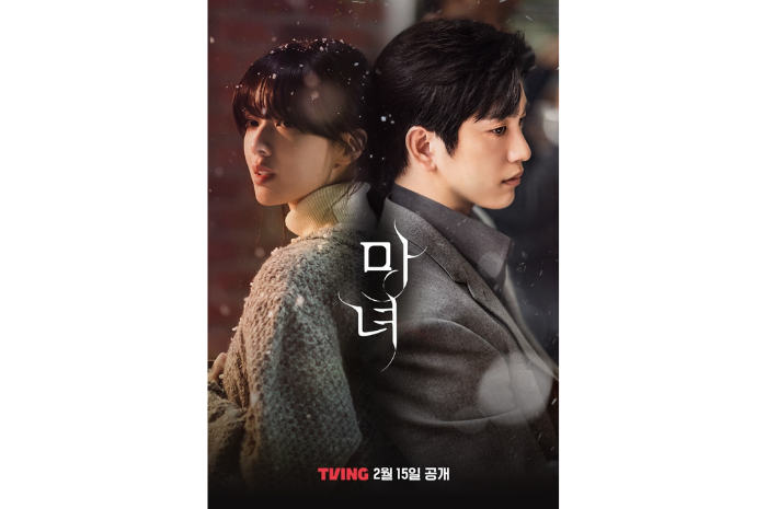 Poster resmi The Witch. (AsianWiki)