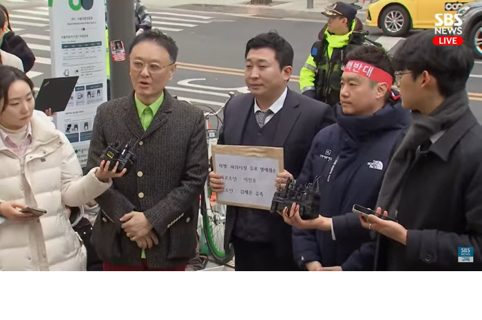 Perwakilan dari pihak keluarga Kim Sae Ron, Pengacara Boo Ji Seok, Profesor Kwon Young Chan, serta pemilik kanal YouTube Garosero. (Youtube/SBS 뉴스)