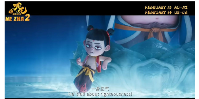Screenshot: Trailer Ne Zha 2 (CMC Pictures)