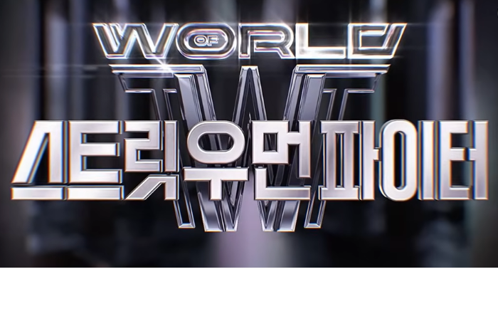 Logo World Street Woman Fighter. (Tangkapan layar YouTube Mnet The Choom)