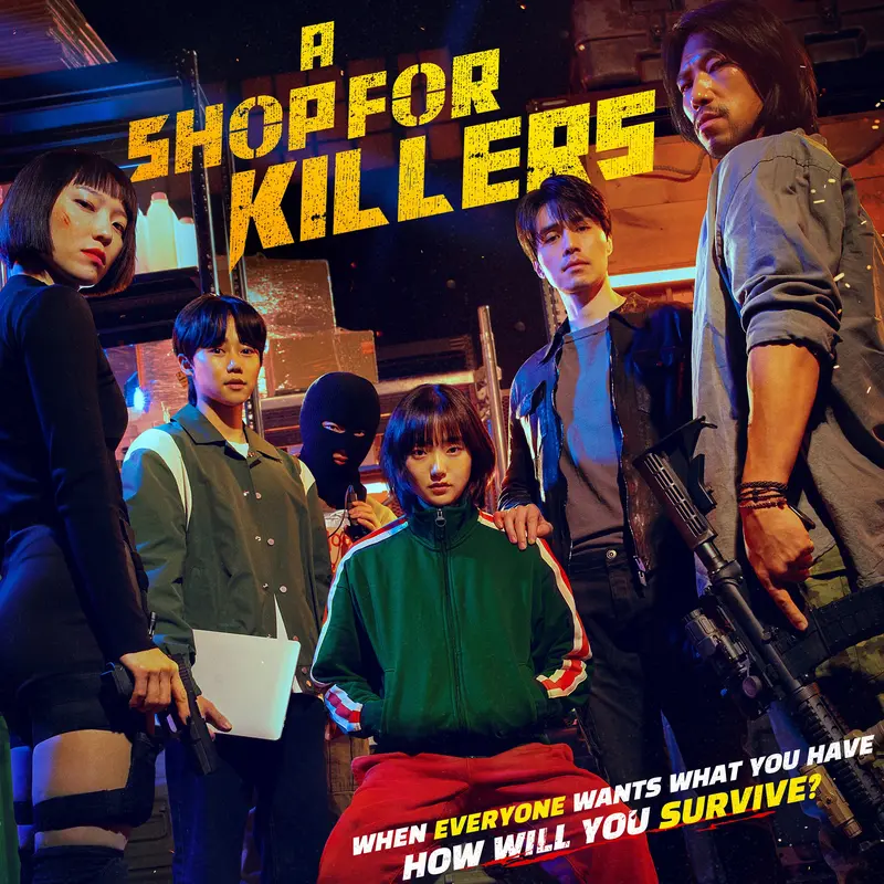 Poster "A Shop For Killers" (Disney).