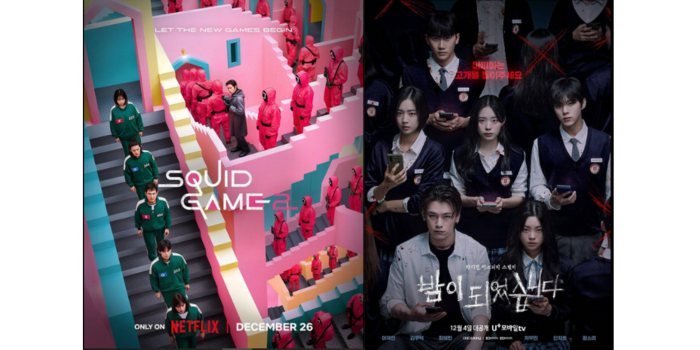 Poster Squid Game 2 (Kiri) Poster Night Has Come (Kanan) (IMDb)