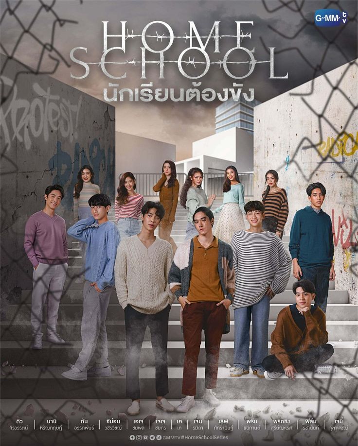Poster drama Home School