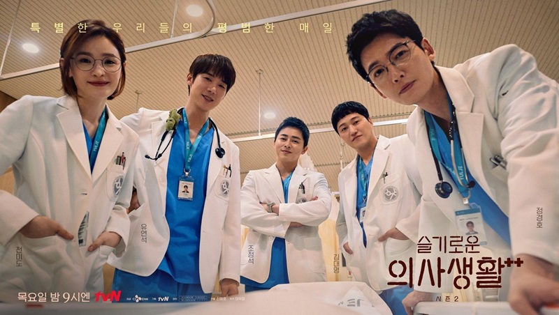 DRAMA KOREA: Hospital Playlist populer di kalangan pencinta drakor