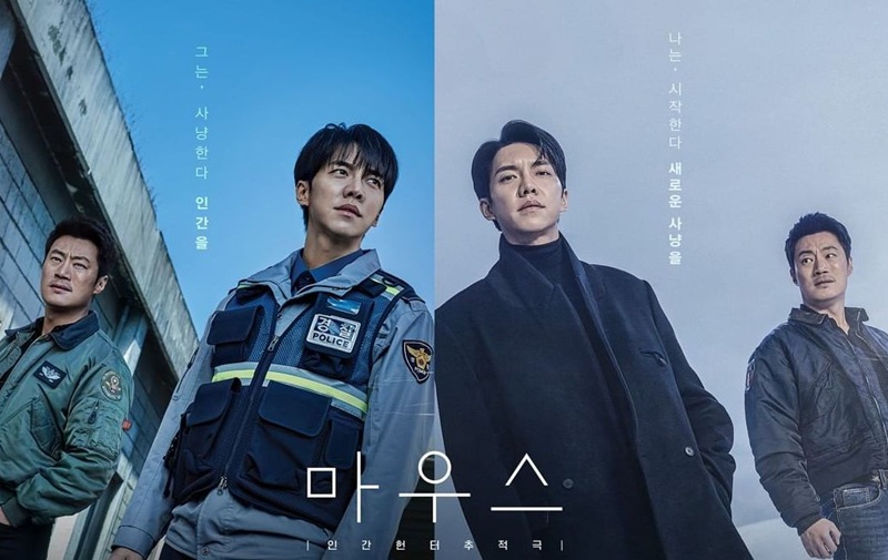 DRAMA KOREA: poster drama Mouse dengan tema pembunuhan berantai yang menegangkan