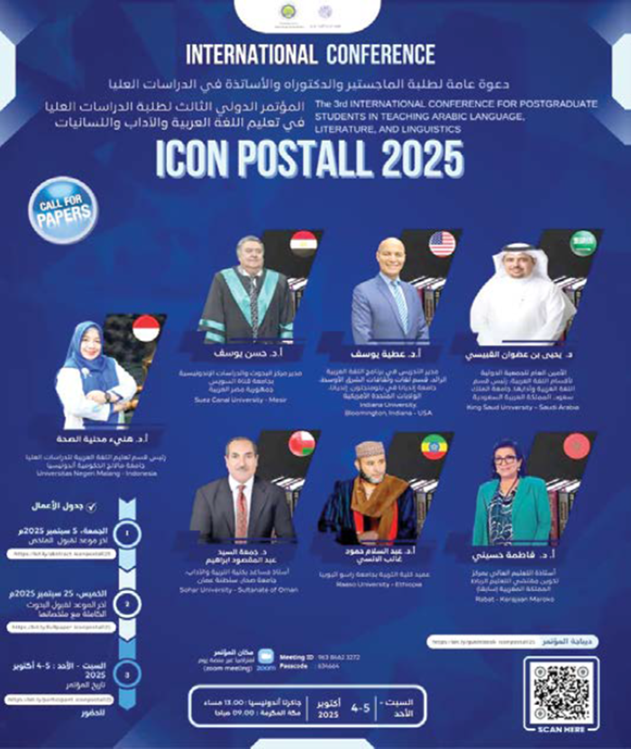 ICON POSTALL 2025