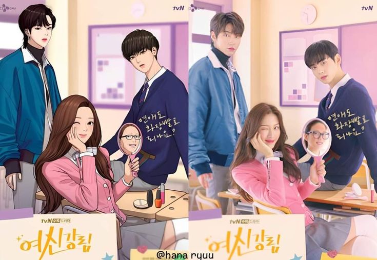 DRAKA KOREA: Poster True Beauty, diadaptasi dari webtoon