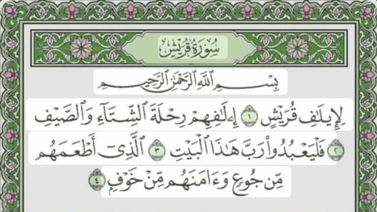 SURAT PENDEK: Surat Quraisy merupakan surat ke-106 dalam Al Qur