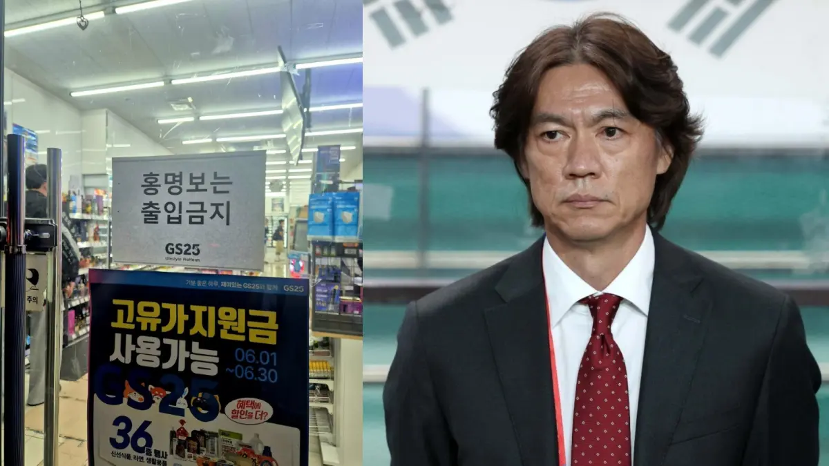 Salah satu minimarket di Korsel memasang tanda "Hong Myung-bo dilarang masuk" di pintu masuk. (X)