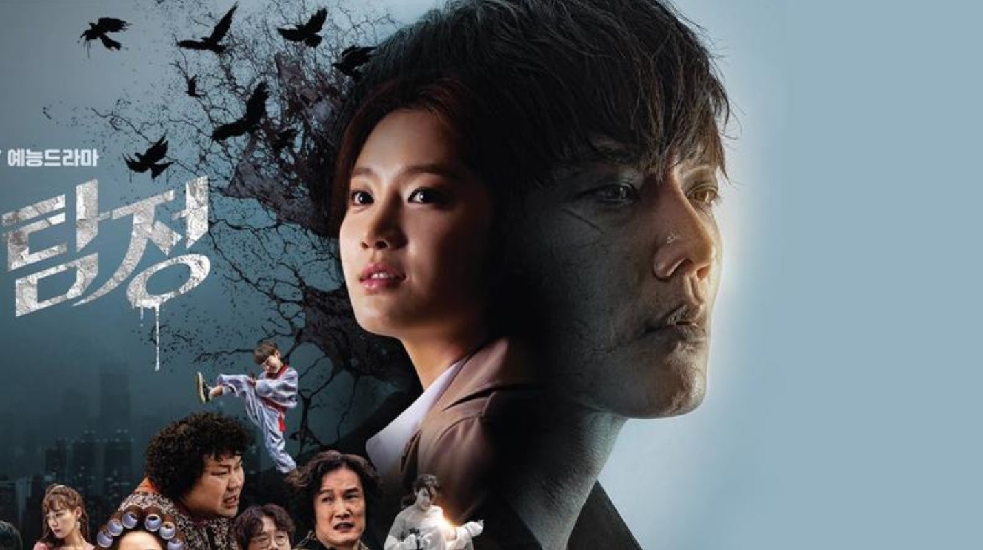 Poster film Zombie Detective. Foto: somagnews.com