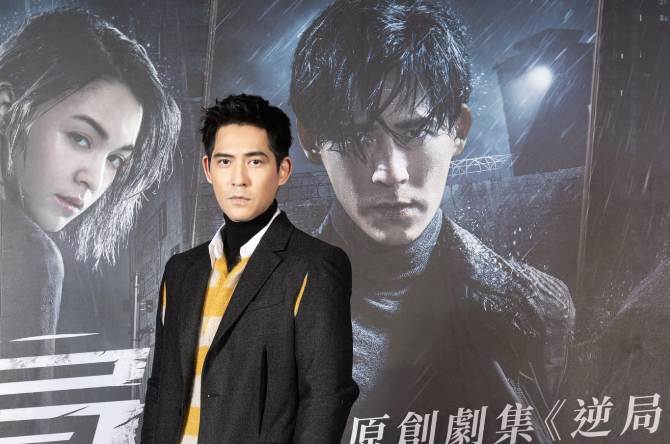 Aktor Taiwan Vic Chou resmi comeback lewat drama terbarunya Danger Zone yang tayang mulai kemarin (3/9). (Ist)