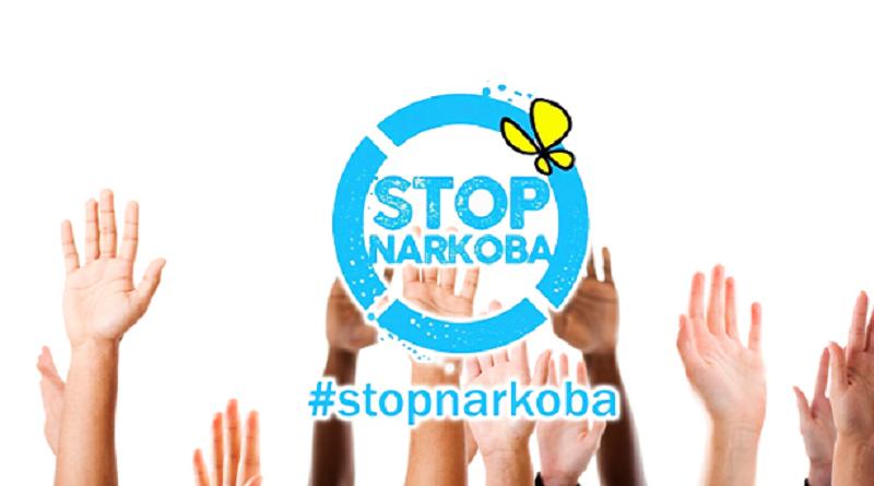 ilsutrasi untuk mencegah penggunaang narkoba