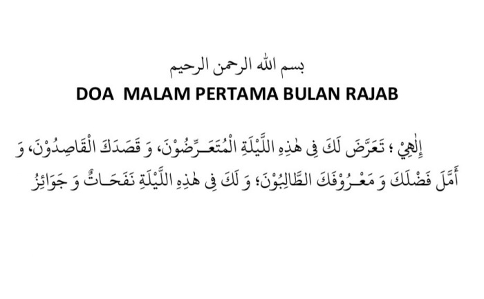 MUSLIM: Doa istighfar pada bulan Rajab. (foto: dok Islamtics)