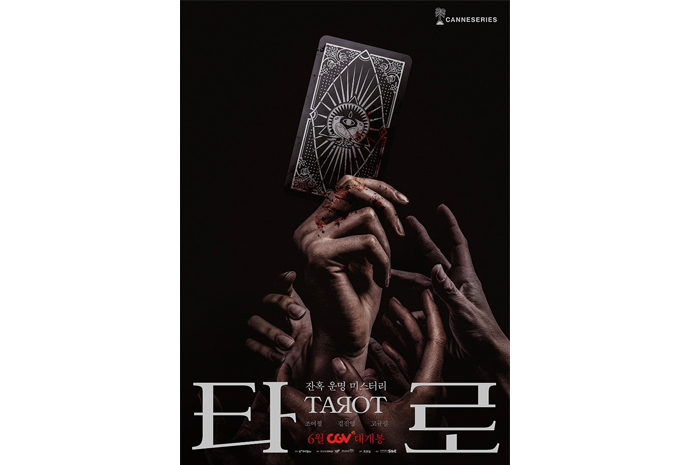 Tarot