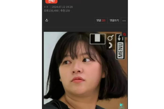 Seorang original poster memposting foto Jeongyeon TWICE.