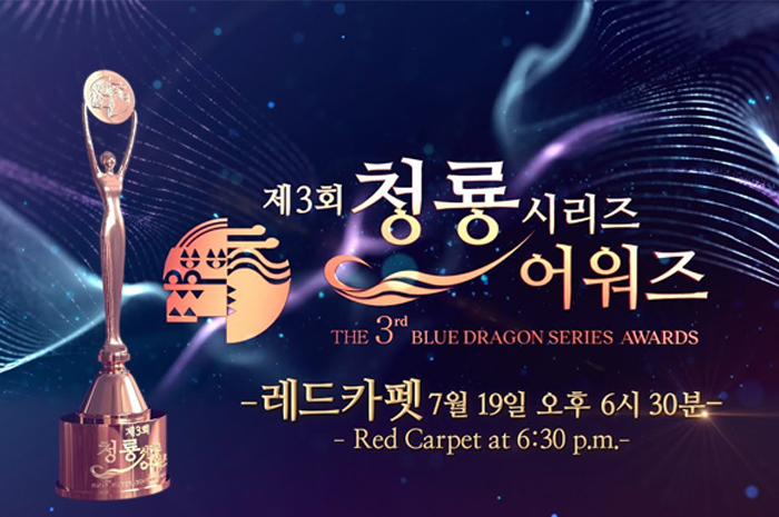 Blue Dragon