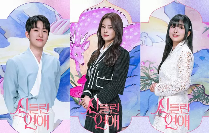 Bagaimana Jika Dukun, Pembaca Tarot dan Penghitung Saju Berkencan? Inilah Fakta Menarik Possessed Love