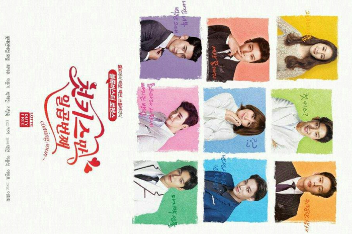 7 First Kisses