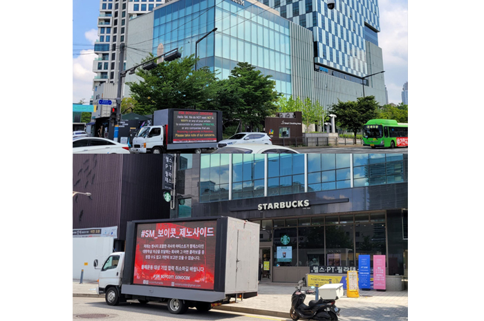 Truk sebagai Protes Action Nctzen Internasional
