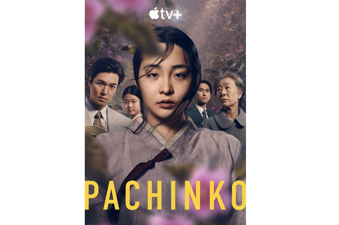 Pachinko S2