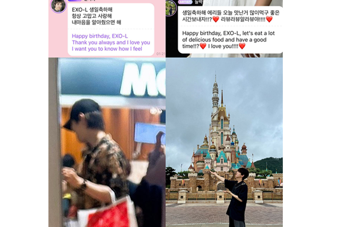 Diboikot Penggemar, Dua Member EXO Tutup Telinga di Hari Anniversary EXO-L