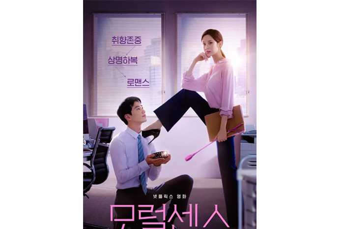 Film Korea berjudul Love and Lesashes menjadi perbincangan hangat di kalangan pecinta drakor pada 2022 silam. (Ft Netlix)
