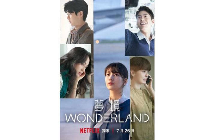 Film Korea Wonderland
