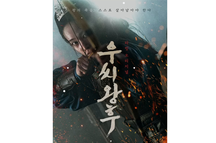 Drama Queen Woo Bagikan Teaser Terbaru Part Terbarunya, Bakal ada Perang Perebutan Kekuasaan