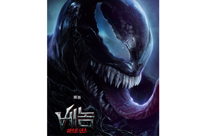 Karakter symbiote pemakan otak (Venom)&nbsp; (@gscinemas)