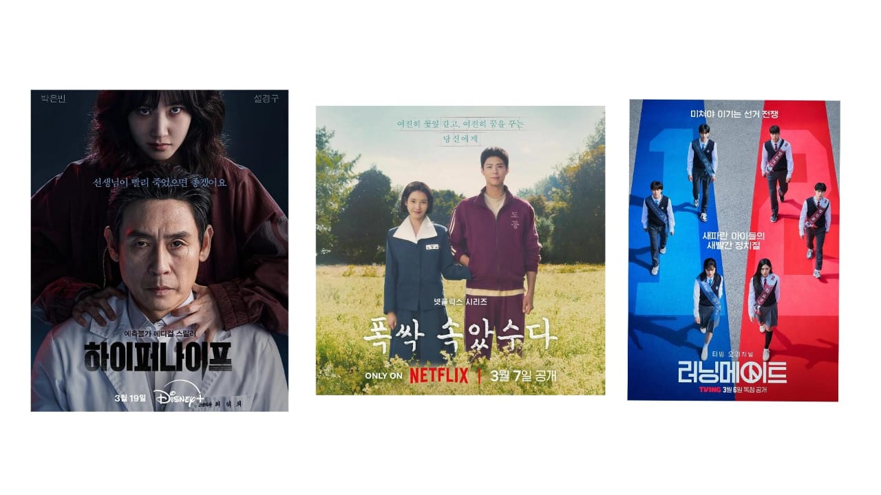 Dari Romansa Hingga Thriller, Inilah Drama Korea yang Akan Tayang Maret 2025, Ada Park Bo Gum!