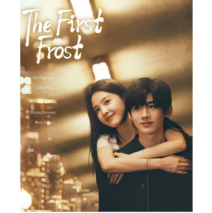 Sinopsis dan Jadwal Tayang Drama China The First Frost. sumber foto: ig youkuofficial