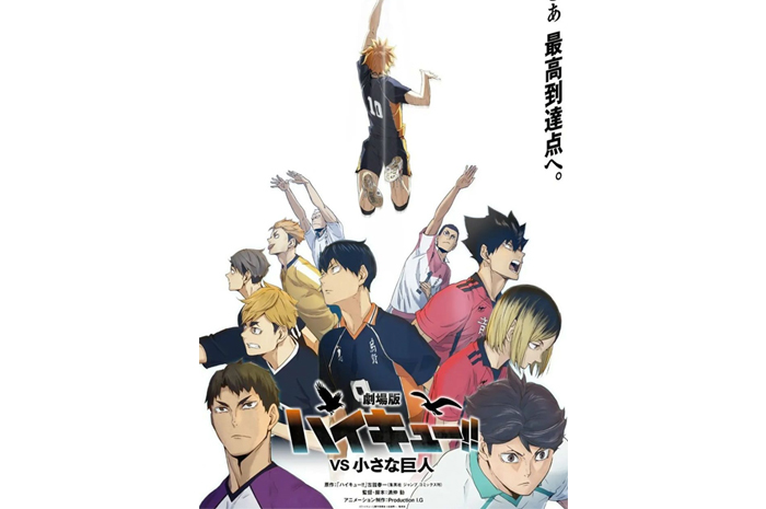Haikyuu!! The Movie: VS The Little Giant, Pertandingan Sengit Melawan Raksasa Kecil SMA Kamomedai. Sumber Foto: ig animeinsider.insta