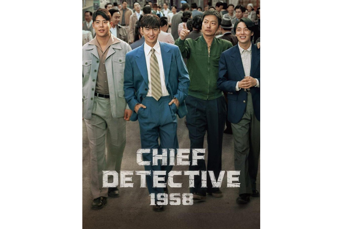 Chief Detective 1958 (2024)