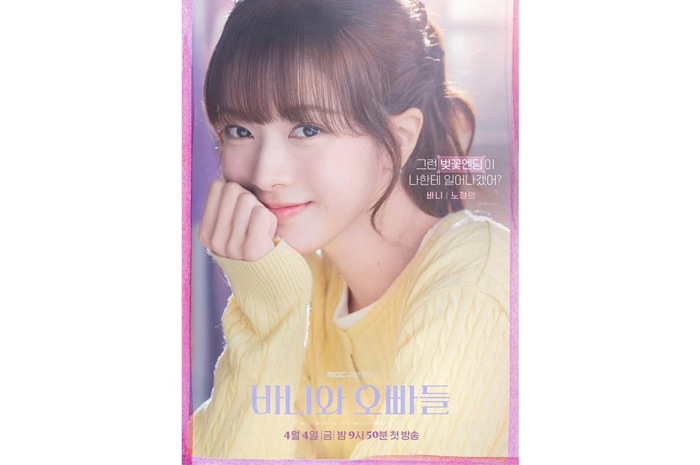 Sambil Menunggu Drakor Crushology 101 Tayang, Inilah Deretan Drama Korea Ikonik yang Dibintangi Roh Jeong Eui