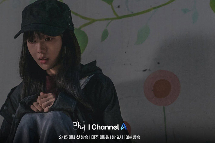 The Witch (2025)