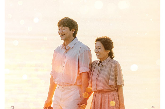 Angkat Kisah Kehidupan Setelah Meninggal, Inilah Sinopsis Drama Korea Heavenly Ever After yang Dibintangi Son Suk Ku. sumber foto: ig @jtbcdrama