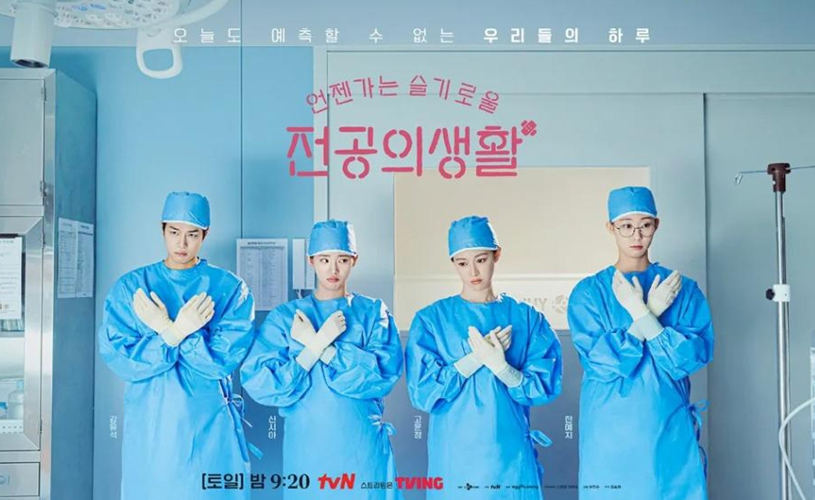 Langsung Populer Usai Tayang Perdana, Inilah Drakor Resident Playbook yang Masuk Top 10 Netflix di 44 Negara