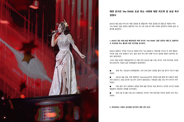Batal Konser di Tokyo Jepang, Sikap Taeyeon SNSD Tuai Pujian dari Penggemar. sumber foto: ig @taeyeon_ss