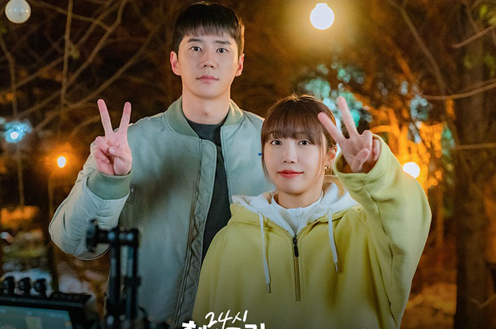 Comeback Drama Romcom Bagi Jeong Eun Ji, Inilah Beberapa Fakta Menarik Drama Pump Up the Healthy Love. sumber foto: ig @kbsdrama
