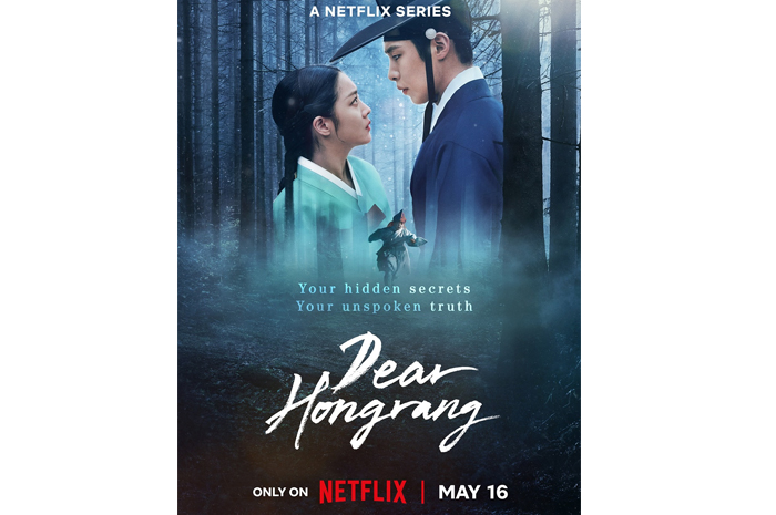 Poster Dear Hongrang