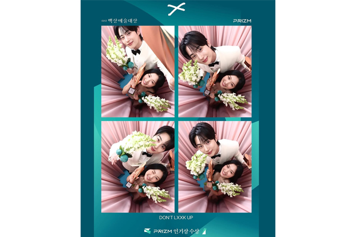 Suksesnya Drama Lovely Runner, Byeon Woo Seok dan Kim Hye Yoon Raih Popularity Award di Baeksang Arts Awards 2025 (IG @baeksang.official)