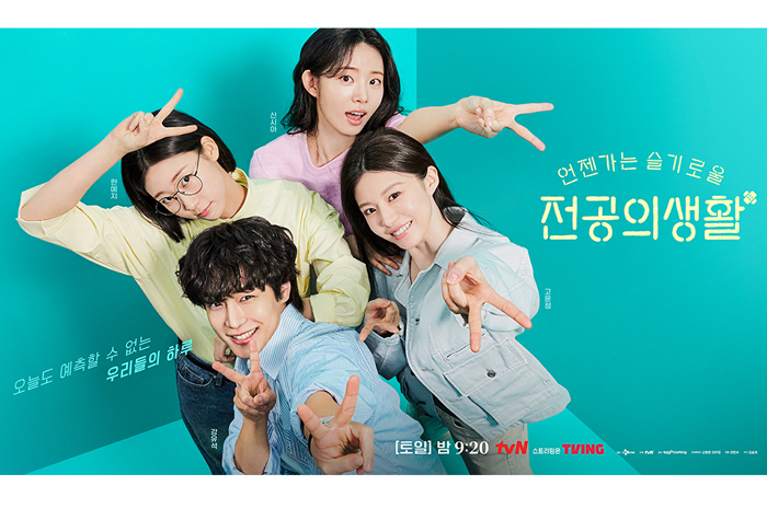Episode Terakhir Resident Playbook Cetak Rating Tertinggi di Sepanjang Penayangannya, Begini Fakta Endingnya (IG @tvn_drama)