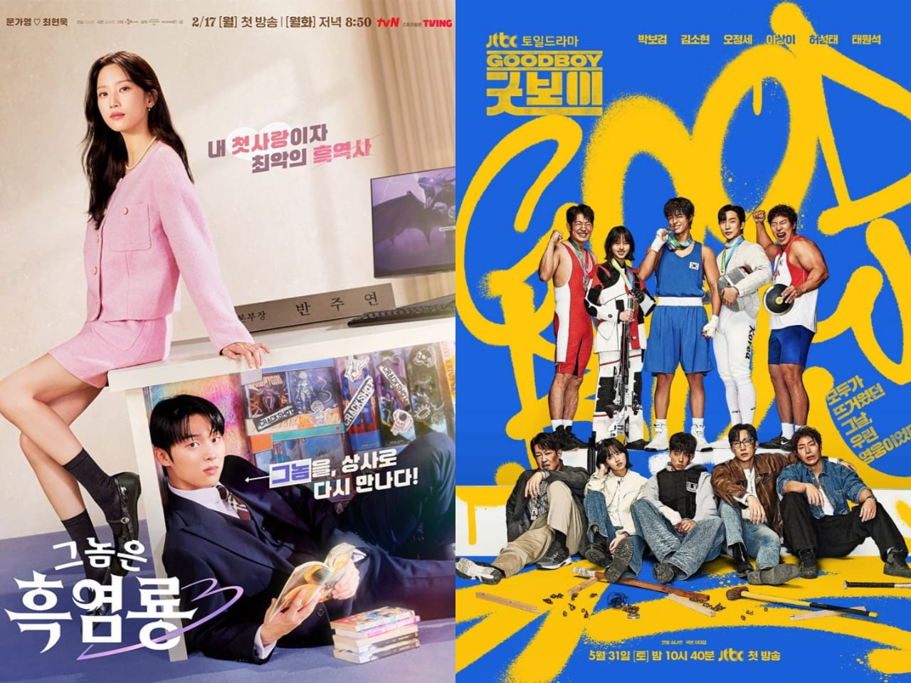 Drama Korea Rating Tertinggi Pekan Kedua Juni 2025, Our Unwritten Seoul dan Good Boy Makin Melejit!